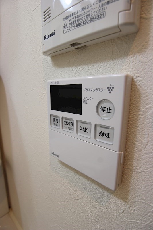 アベニュー小倉ウエスト その他設備
