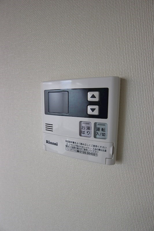 アベニュー小倉ウエスト その他設備