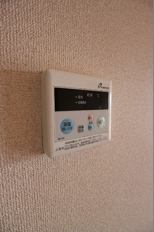 ギャラン中井 その他設備
