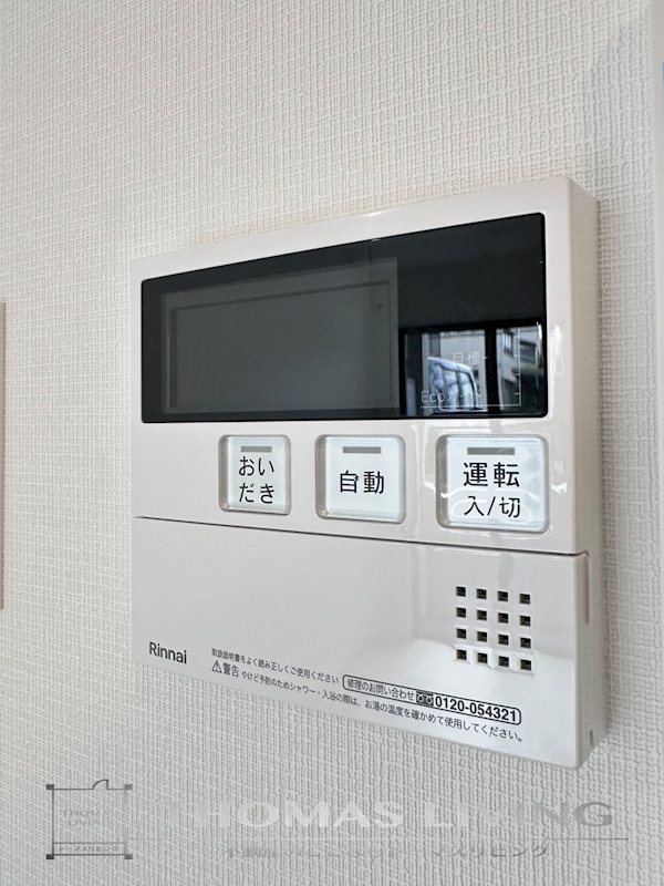 ジーメゾン戸畑 その他設備