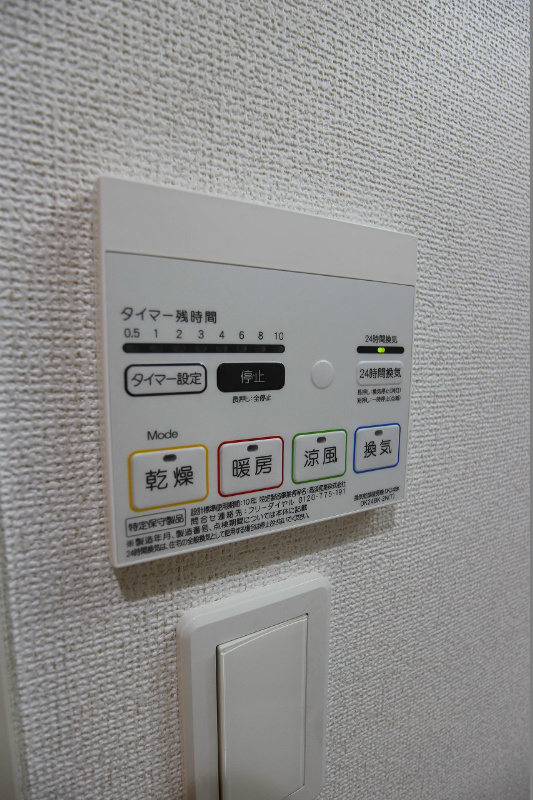 グラーツィア畠中 その他設備