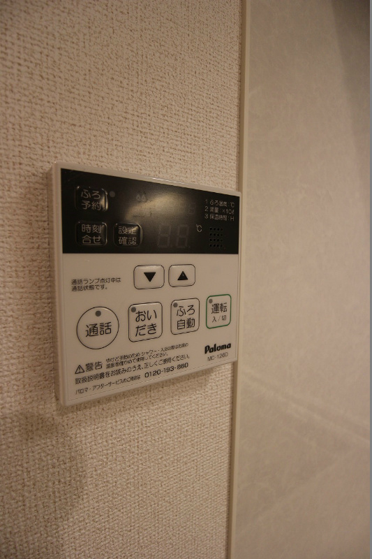 グラーツィア畠中 その他設備