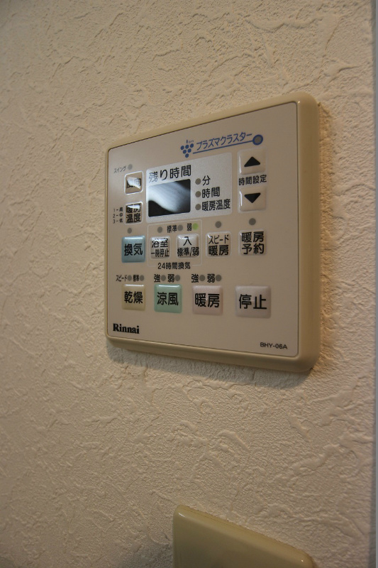 アンテスⅡ 風呂画像