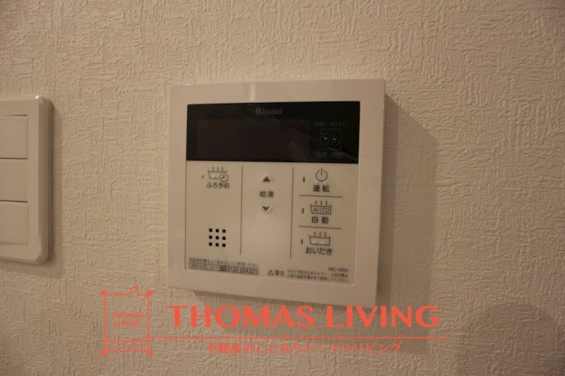 LEGEND157 その他設備
