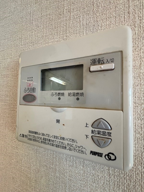 グリーンローズ その他