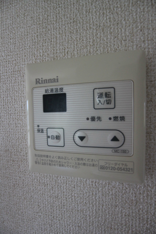 コスモス20 その他