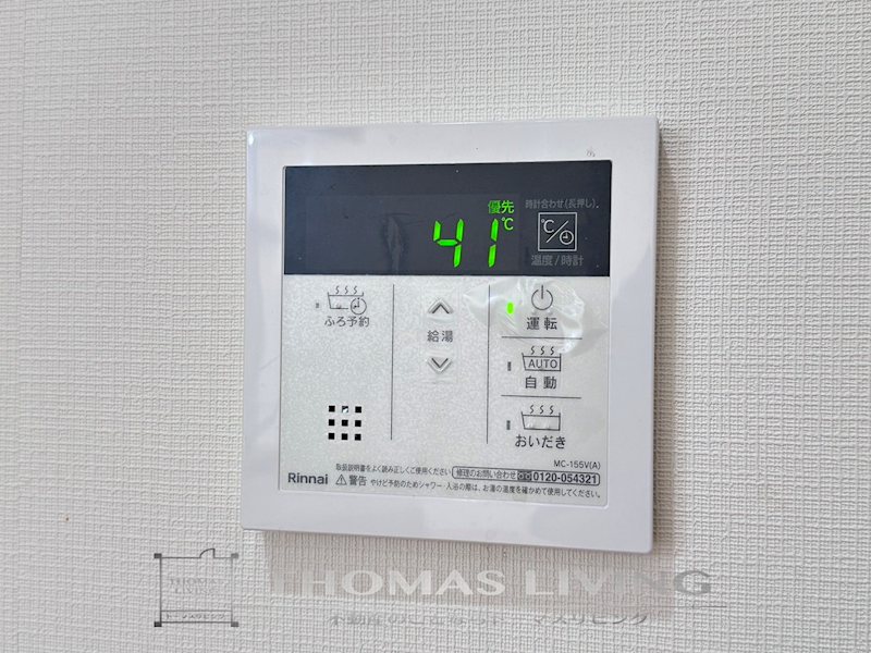 ベルフルール その他設備
