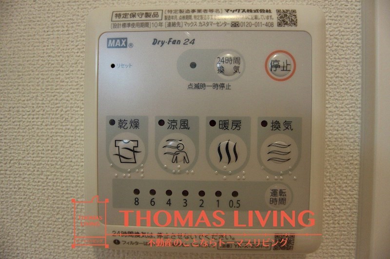 ラピュタパーク その他設備