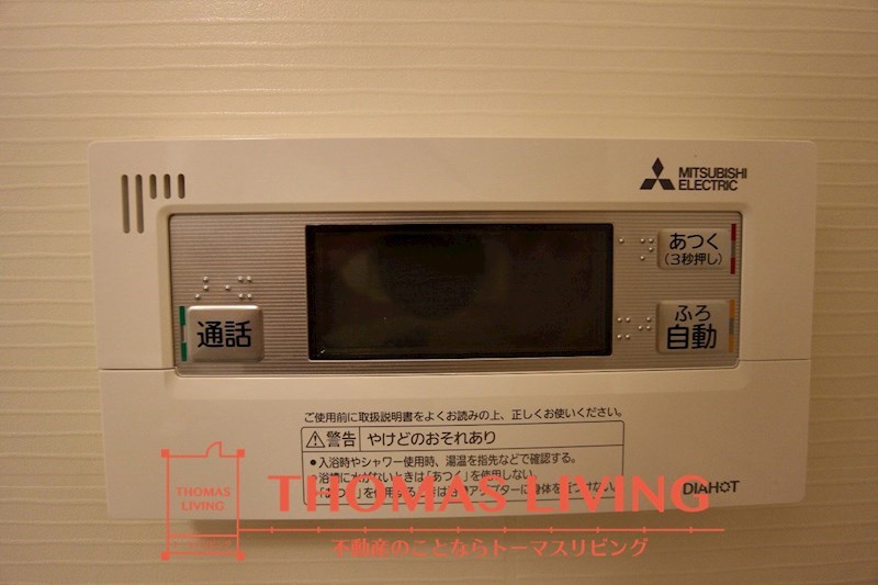 ラピュタパーク その他設備