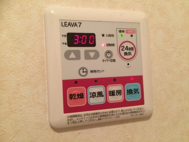 メゾン・グランドソレイユ その他設備