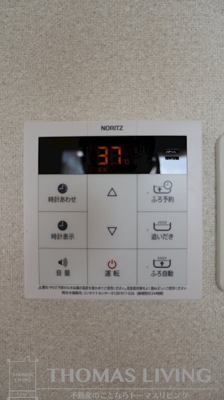 セントラーレⅠ その他設備