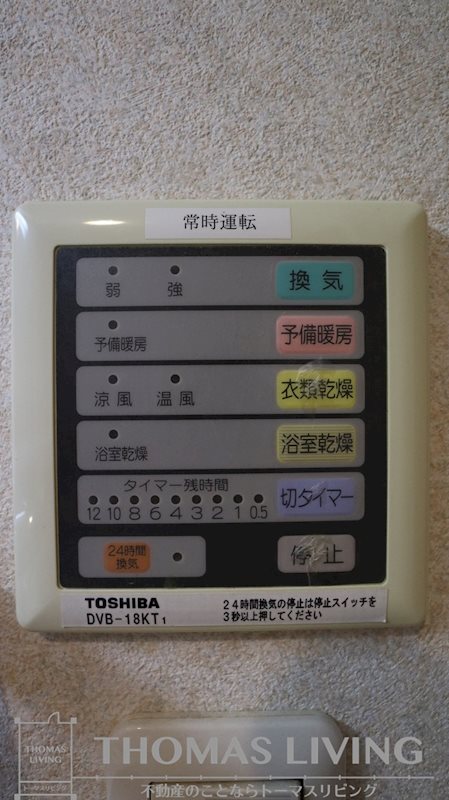 セントラーレⅠ その他設備