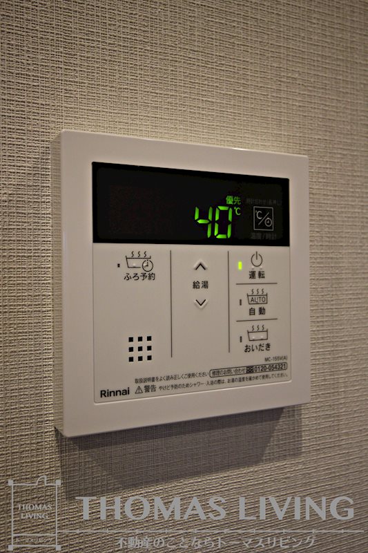 シズカビルディング白銀 その他設備