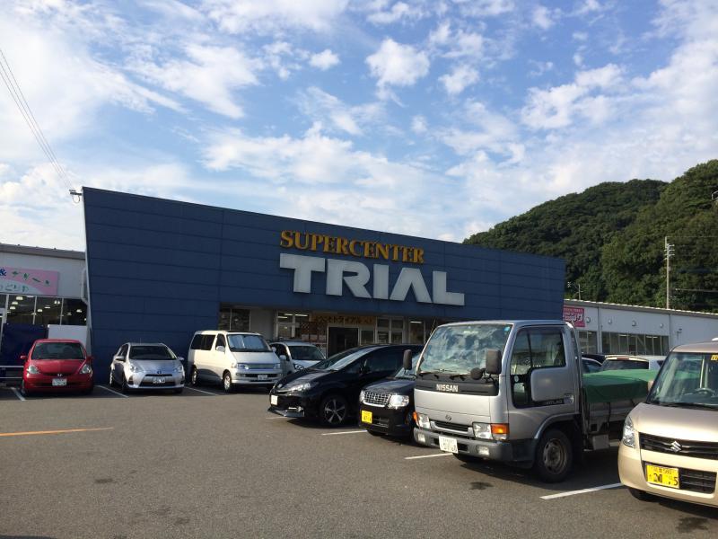 ヴィバーチェ スーパー