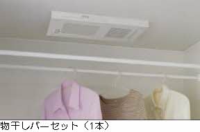 エメラルドタワー　B棟 その他設備