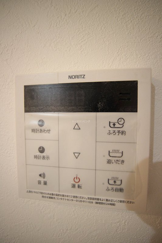 SOLUNA旦過　マーケットプレイス その他