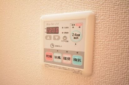 アーバン・フォレスト　B棟  その他設備
