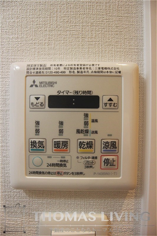 ウィングス西神原 風呂画像