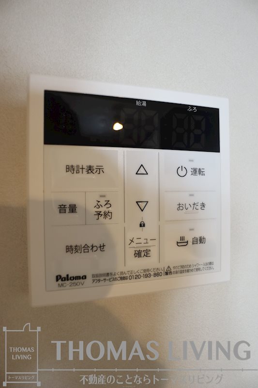 MID　TERRACE その他設備
