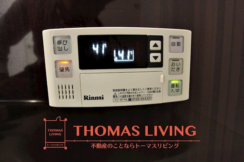 メゾンプランタニエール ドゥ  その他設備