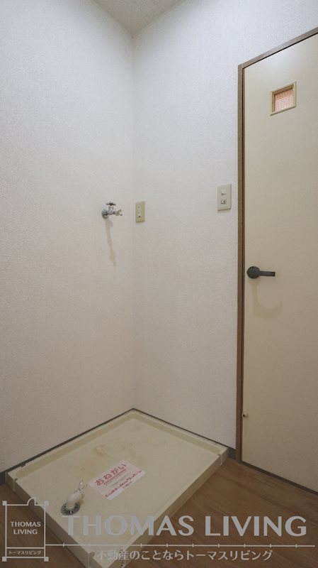 スカイハイツ木屋瀬 セキュリティ