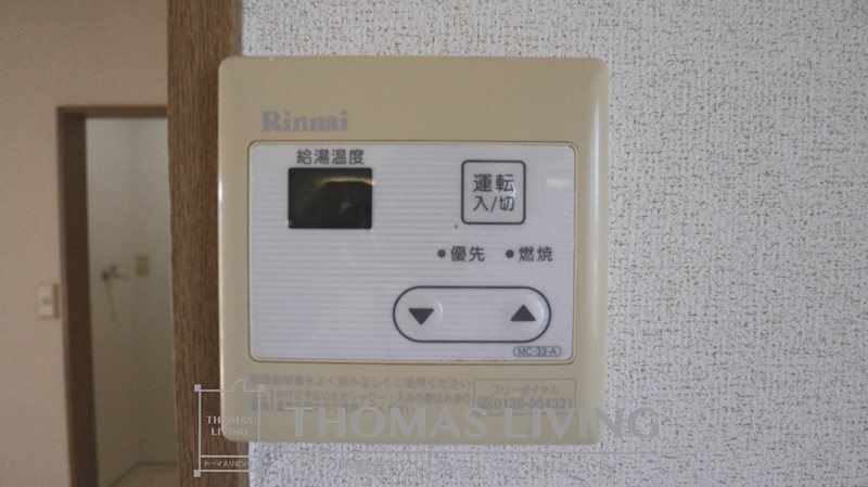 スカイハイツ木屋瀬 その他設備