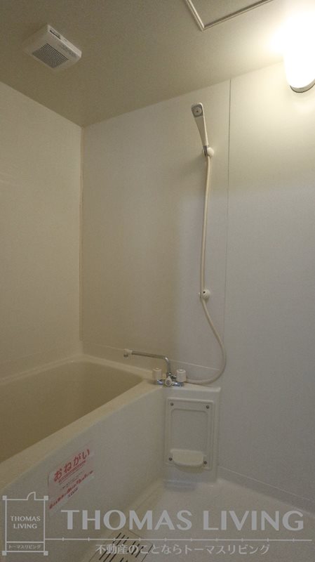 スカイハイツ木屋瀬 風呂画像