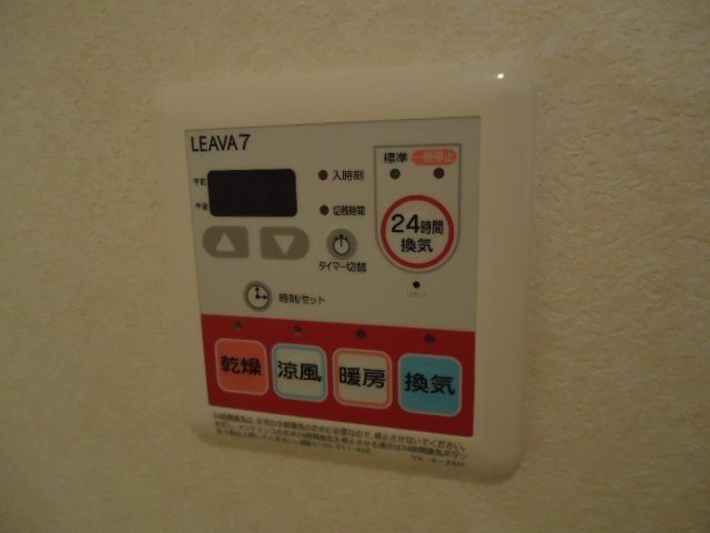 グランチェスタ・HIYORI その他設備