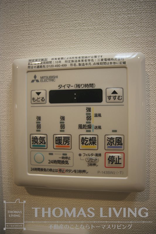 ギャラン竪町Neo その他設備