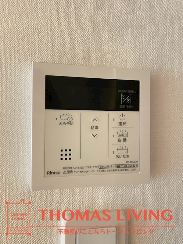 仮)足原1丁目新築マンション その他設備