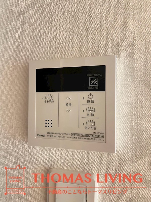 仮)足原1丁目新築マンション その他設備