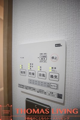 クルーズ・リアン4号棟  その他設備