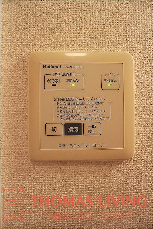 クレール塚の原 A棟  風呂画像