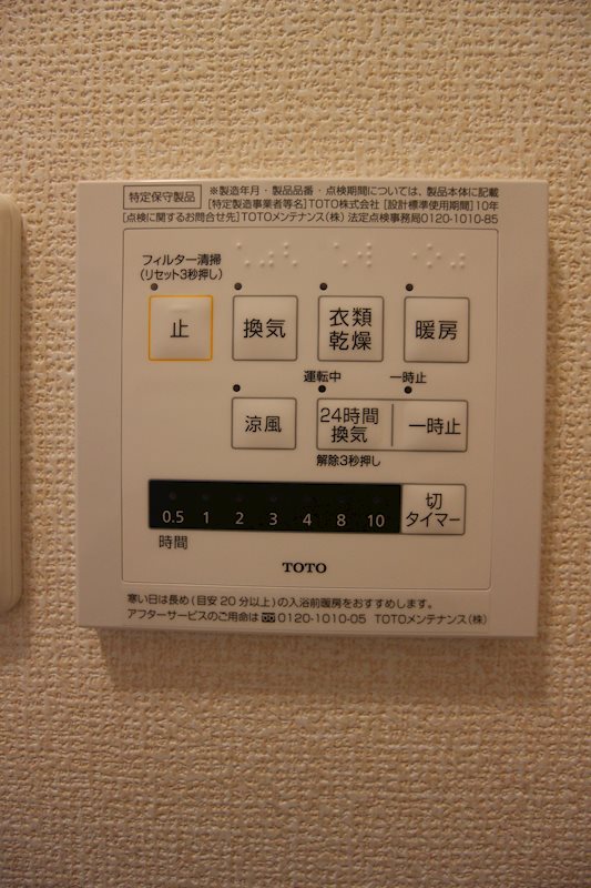 calme　palais その他