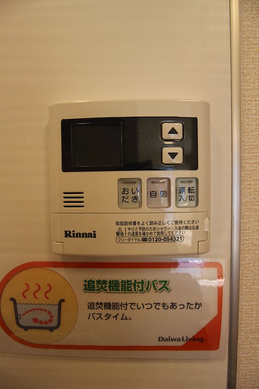 calme　palais その他設備
