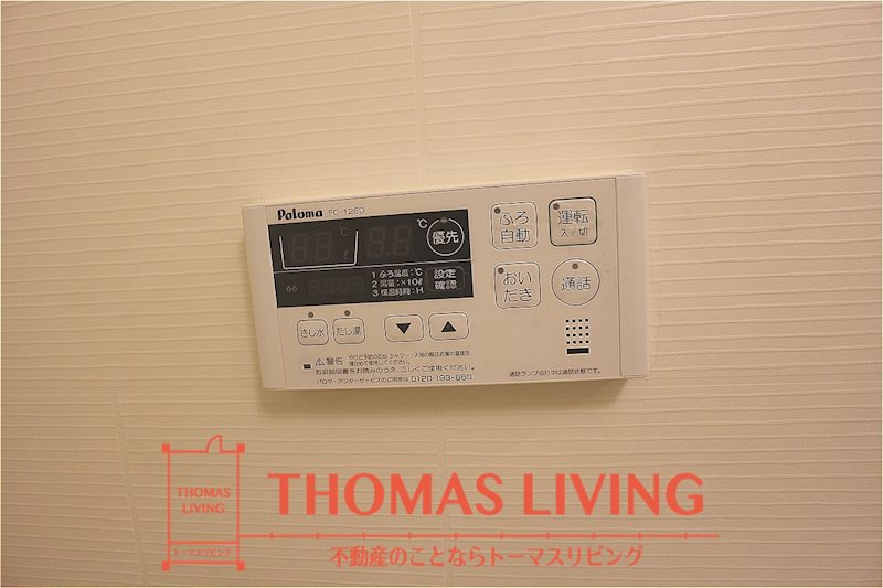 エクセレント本城 A棟   その他設備
