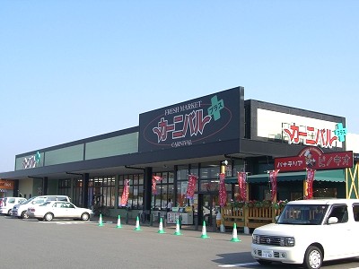 エクセレント本城 A棟   スーパー