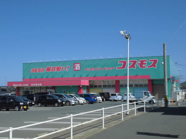 エクセレント本城 A棟   ドラッグストア