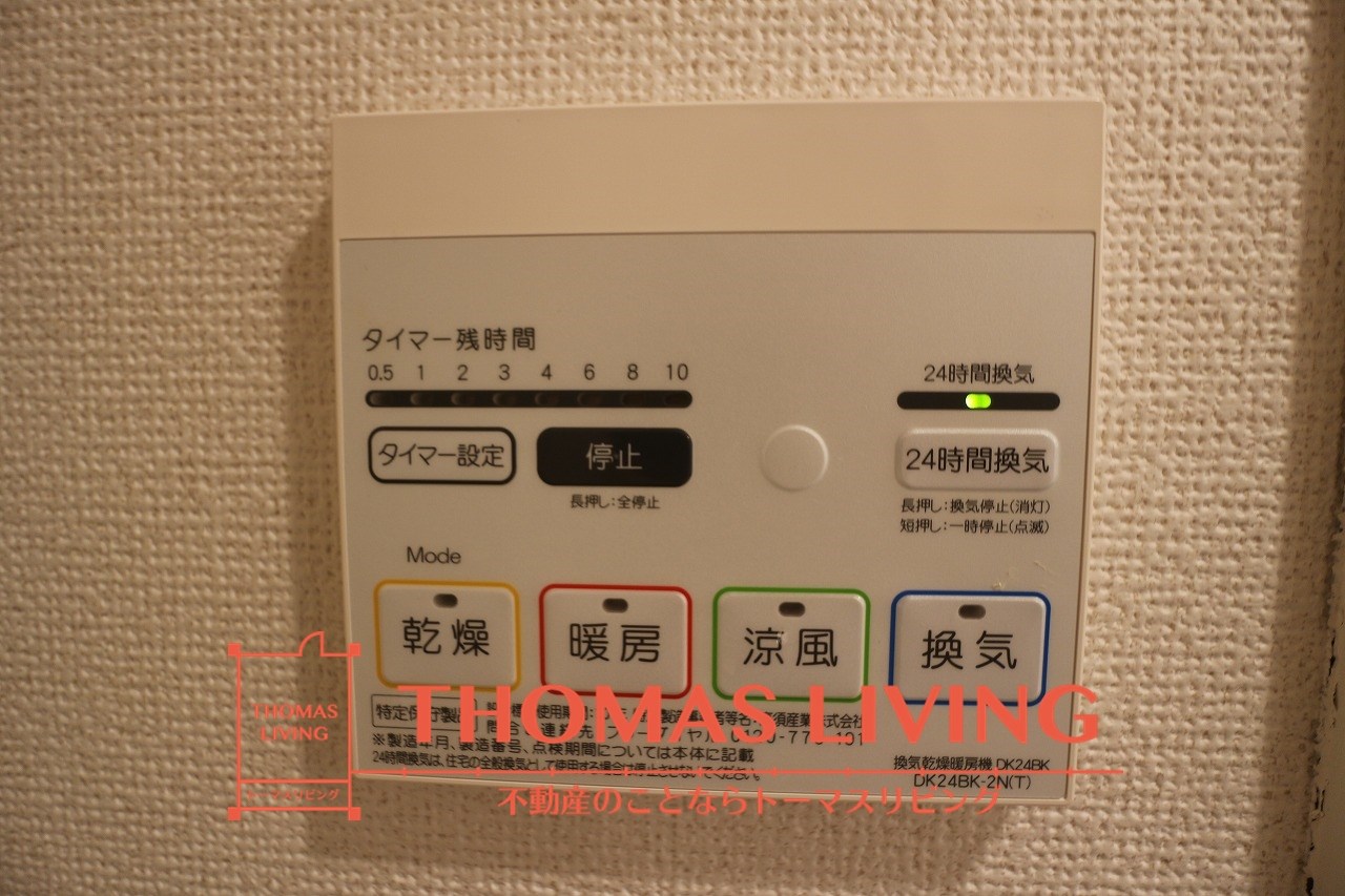 エスポワール その他設備