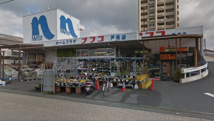 サングリーン中本町 ホームセンター