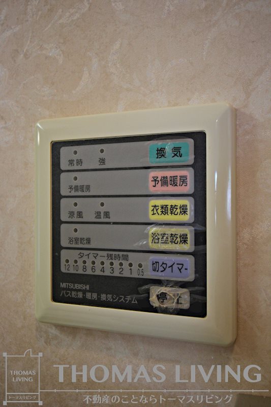 アーティックスエグゼ足原 その他設備