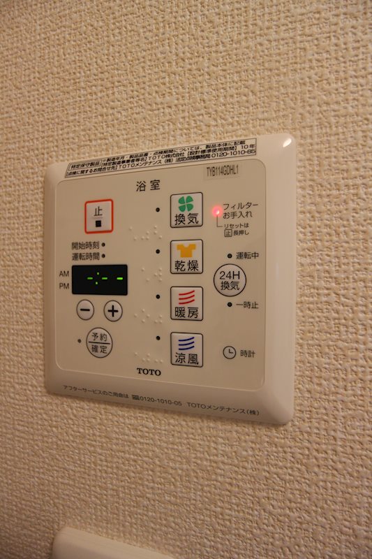 Casa　Felice　A棟 風呂画像