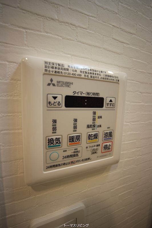 ギャラン竪町Neo その他設備