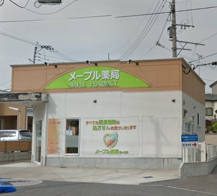 フレシール緑ヶ丘 ドラッグストア