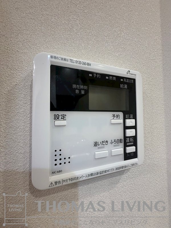 オーヴィジョンクラス浅香通り その他設備