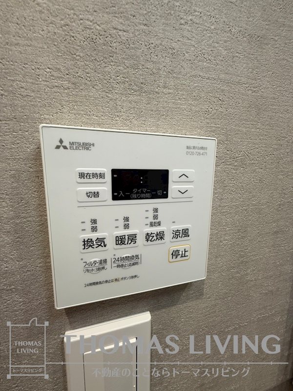 オーヴィジョンクラス浅香通り その他設備
