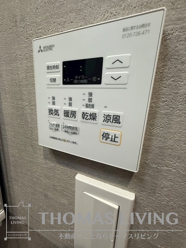 オーヴィジョンクラス浅香通り その他設備