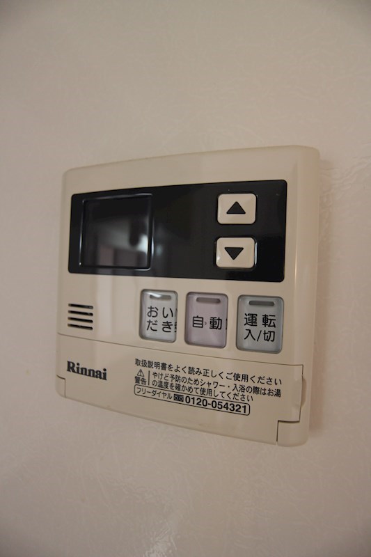 サニーコート尾倉 その他設備