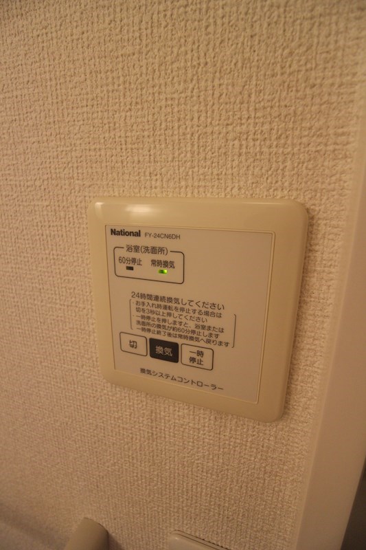サニーコート尾倉 その他
