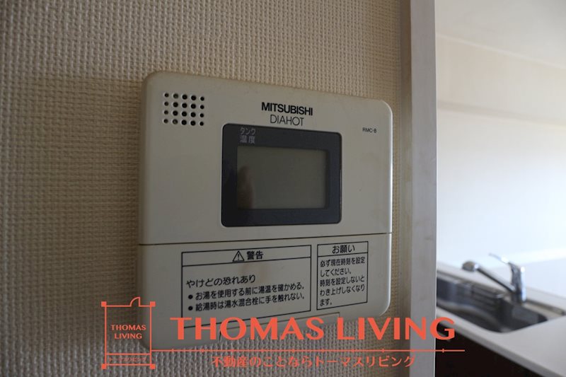 アサート木屋瀬 その他設備